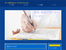 Tablet Screenshot of executive-car.info